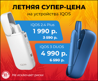 Обзор на IQOS 3 DUOS: особенности, плюсы и …